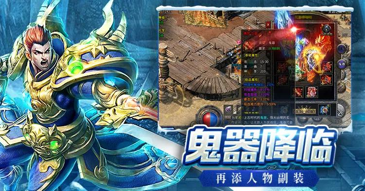 冰雪传奇点卡版手游礼包